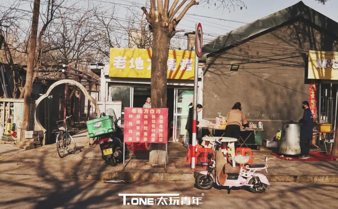 探寻榆次,探寻电子厂