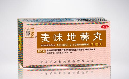 六味地黄丸深度解析,六味地黄丸有效成分鉴别方法