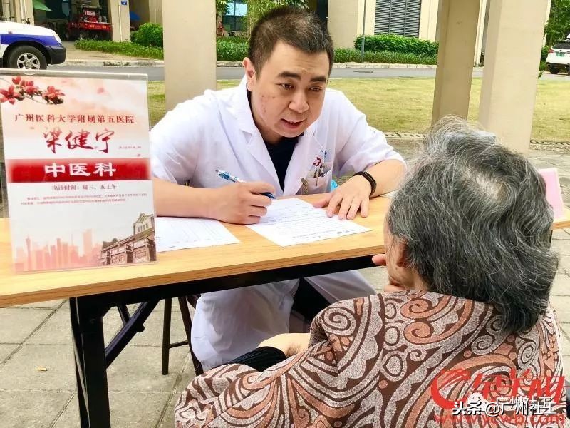 活力羊城｜这是为你送上的健康资讯！秋季咳嗽鼻炎关节痛？这里都有解答！