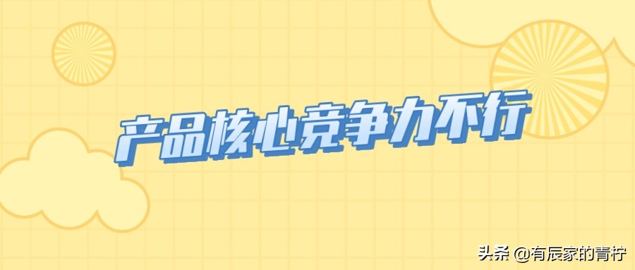 拼多多推广怎么优化关键词价格,拼多多店铺怎么避免运营骚操作