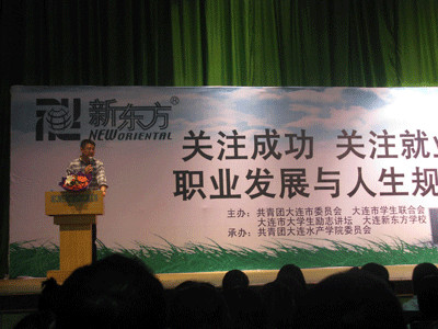 罗永浩现在主要在做什么,罗永浩人生还将继续吗