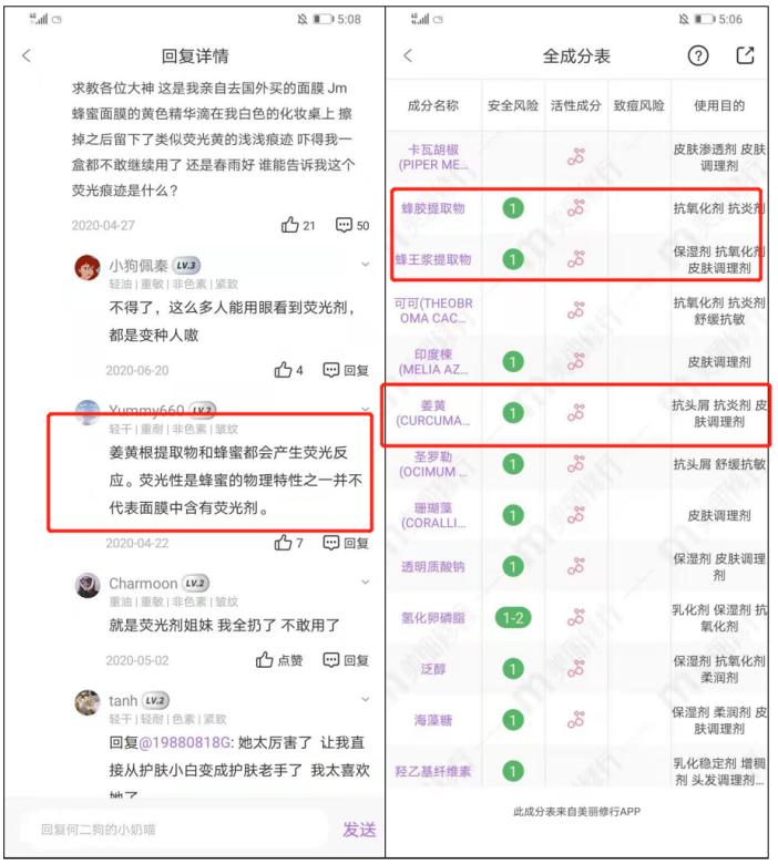 2021年度面膜红黑榜,2021年最好的面膜品牌