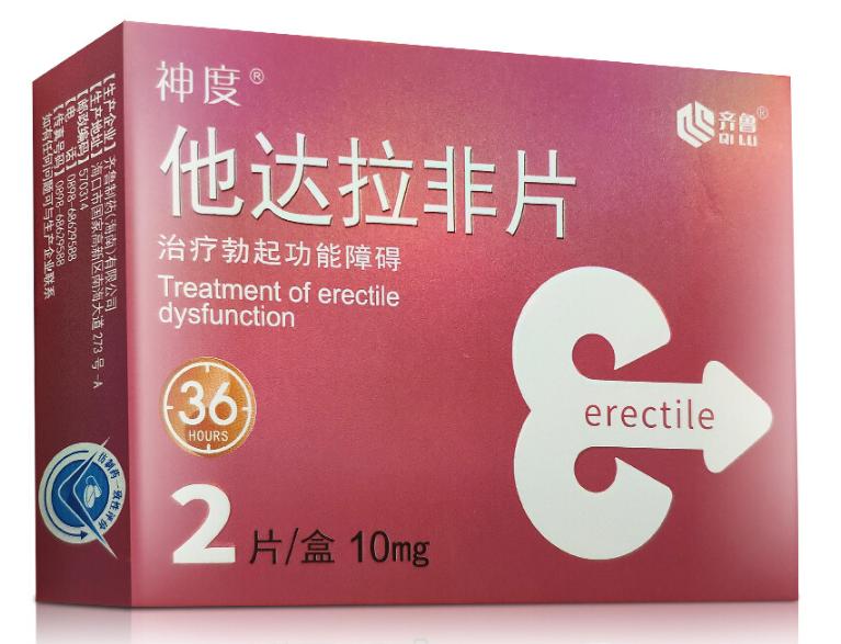 目前国内抗ed药物种类,第五代抗ed药有哪些