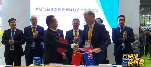 自贸港奋楫者 海南国健伍苏国:乘跨境电商东风 做强母婴食品产业