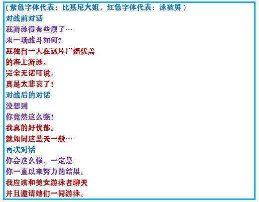 口袋妖怪究极绿宝石4详细攻略,口袋妖怪究极绿宝石4攻略详细版