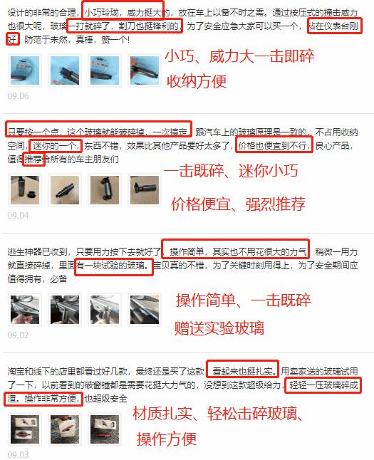 关键时刻能救命的小东西,小东西关键时刻能救命