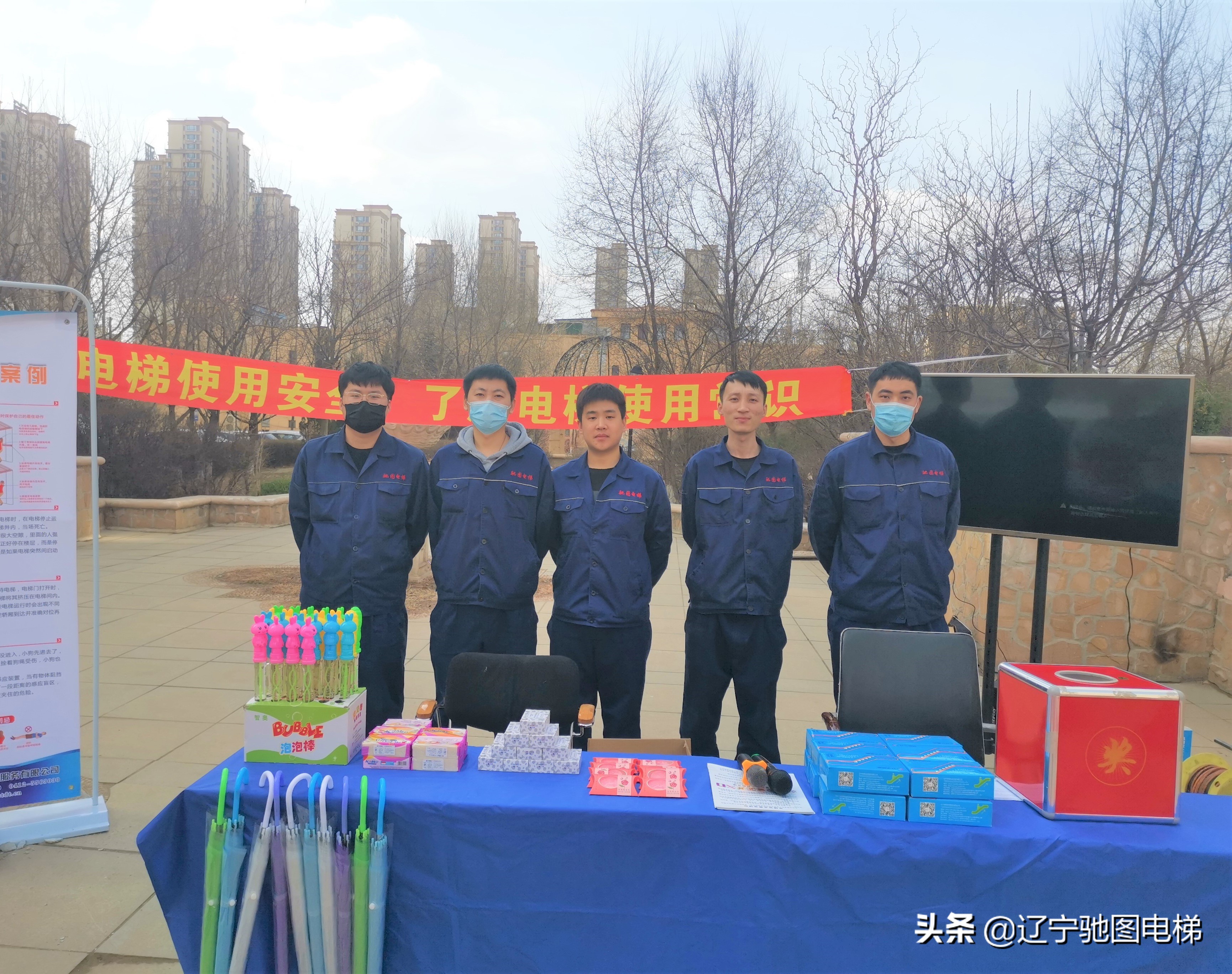 与您相约解说全集,与您相约在线观看完整版