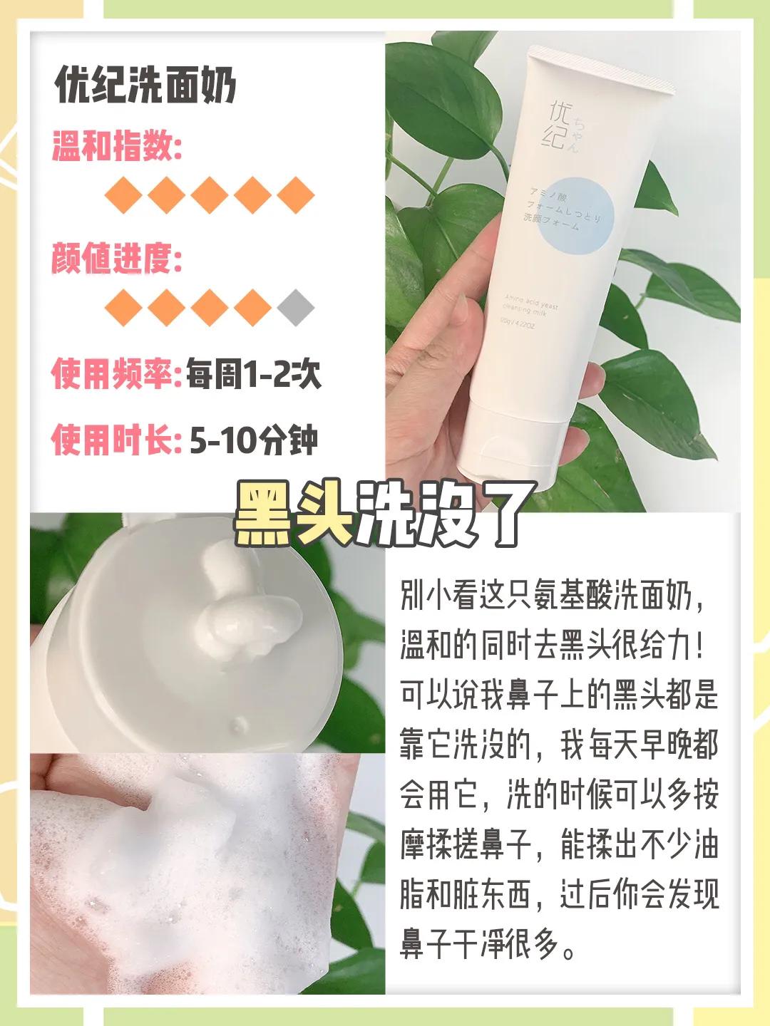 脸蛋两侧长了许多黑头是什么原因,脸蛋年轻貌美