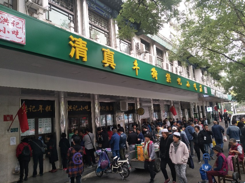 北京牛街阿西娅清真美食,北京牛街美食