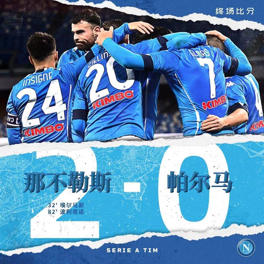 意甲联赛目前各队积分排名榜,意甲积分榜国米5连胜继续领跑