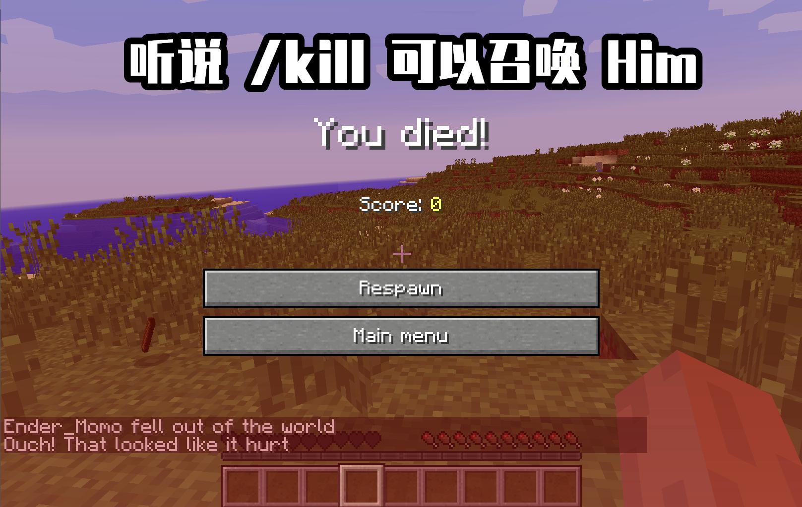 我的世界没更新的时候的mc,我的世界早期版本如何调整生存