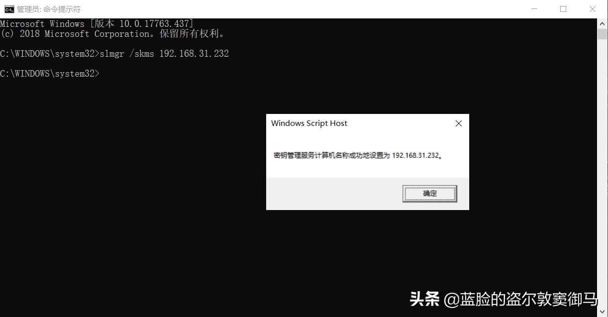 office和windows免费激活,windows和office免费激活