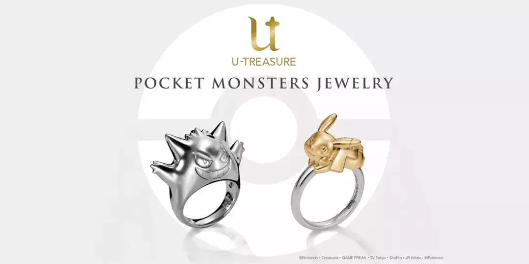 一上市就被抢光，“皮卡丘”是什么神仙IP啊！