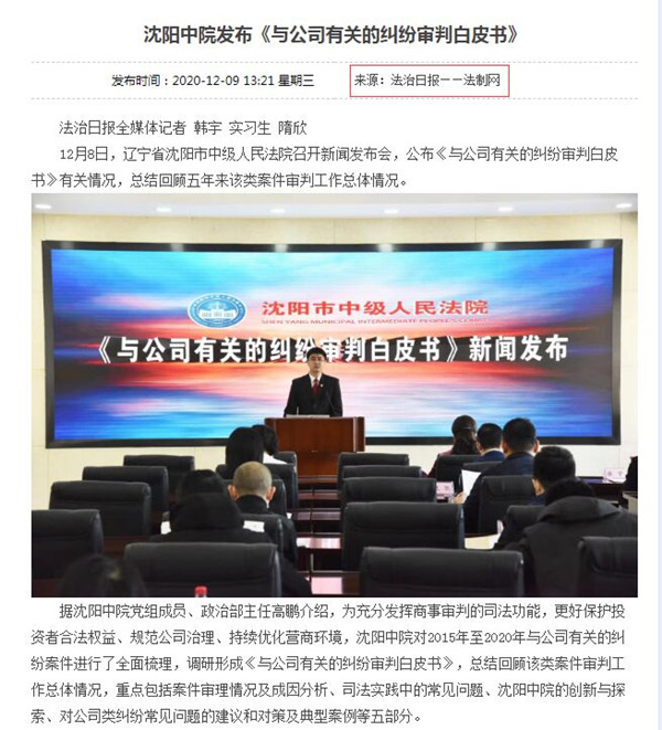 优化营商环境法治助企,优化法治营商环境法院