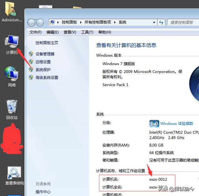 xp系统局域网共享打印机设置,win10系统局域网打印机共享设置