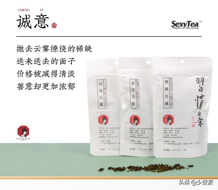 少数派编辑系列,少数派编辑最近买了什么