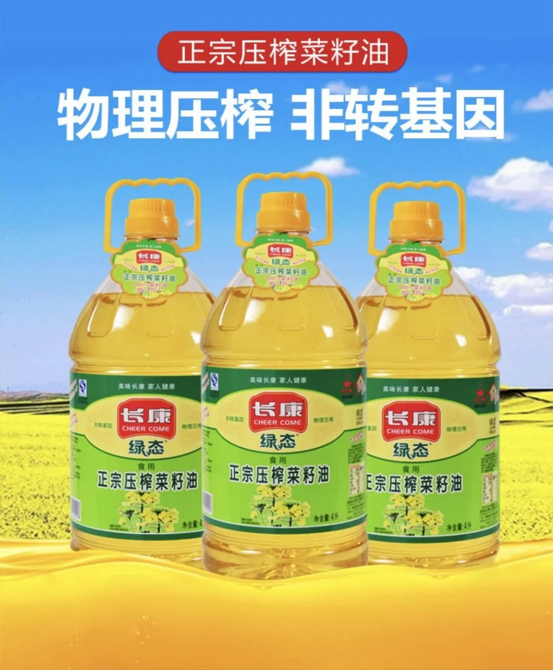 长康味你而来，美味白鲢诞生记