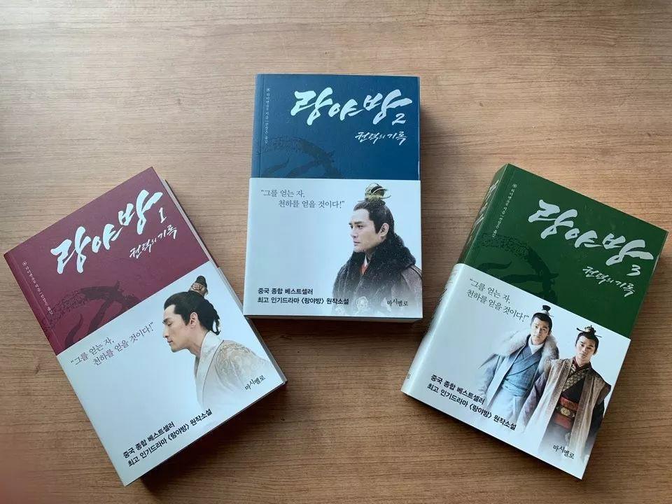 韩国追什么中国剧,在韩国看中国剧