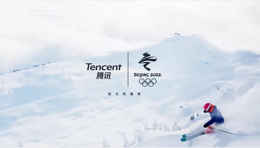 腾讯超级体育和普通有什么区别,腾讯超级体育季卡