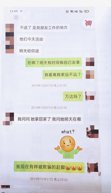 代购诈骗被抓新闻,帮朋友代购诈骗案件最新