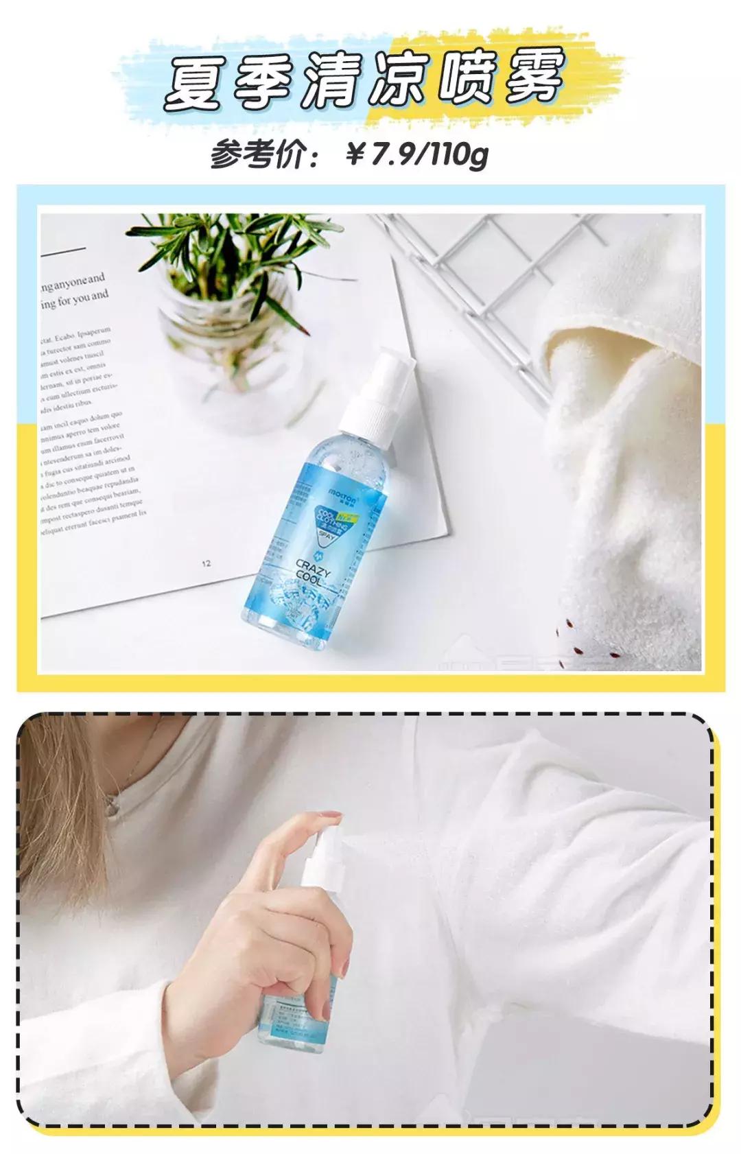 军训必备物品清单不晒黑,军训必备的4件物品