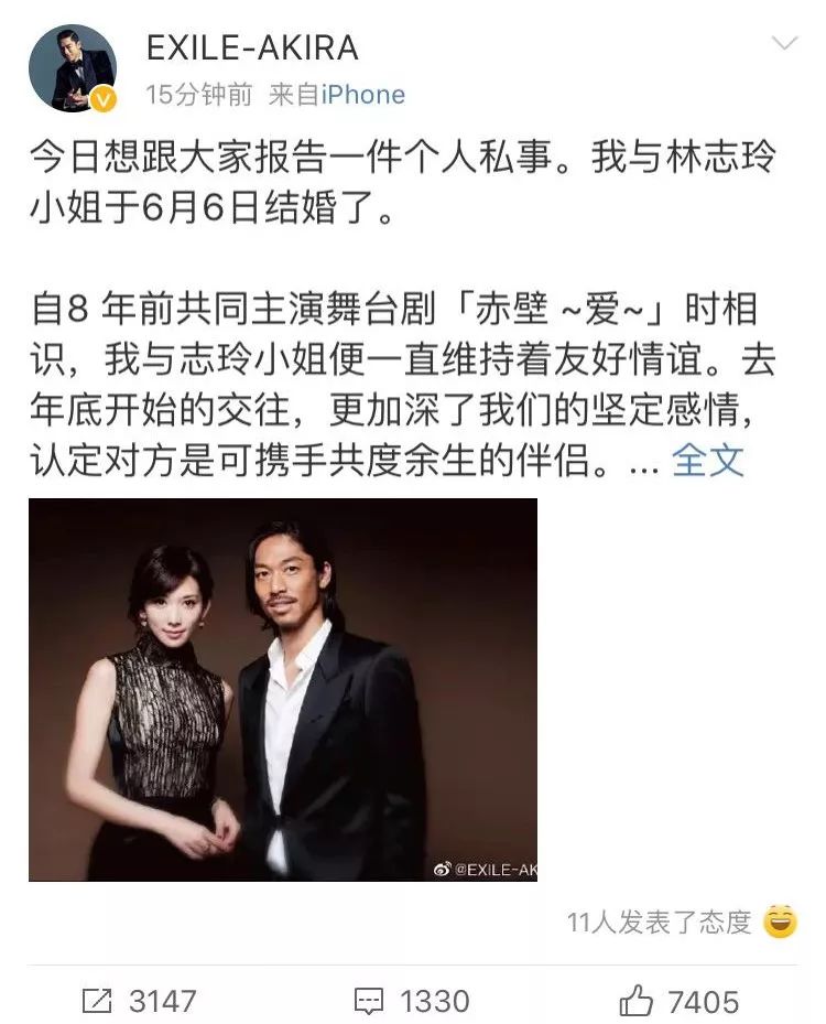 林志玲三十几岁,林志玲40岁左右