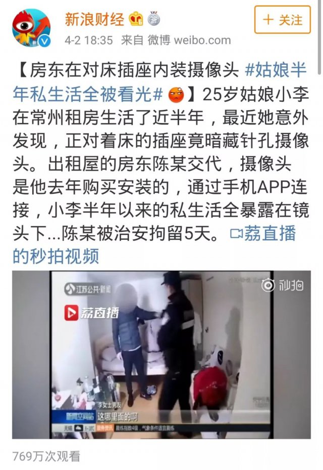 不敢上厕所，不敢住酒店，你永远不知道韩国的*拍偷**有多变态…