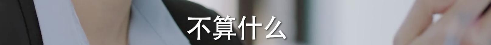 周雨彤任素汐他乡故乡,任素汐周雨彤