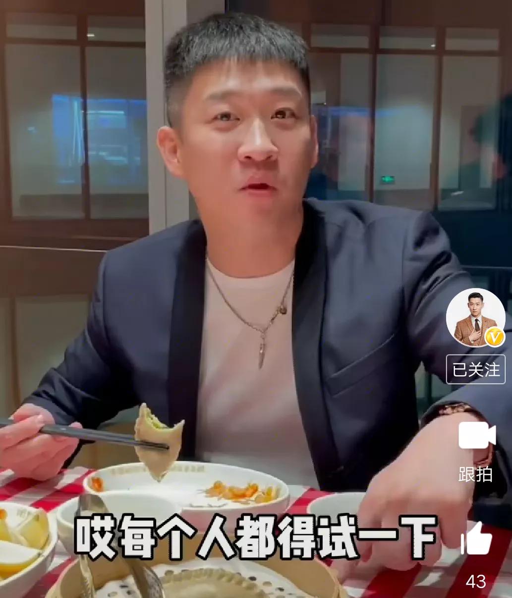 曹云金吃饺子视频,曹云金吃打卤面