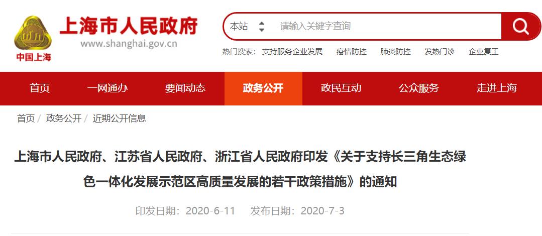 江浙沪二建最新政策,上海二建实务分数线