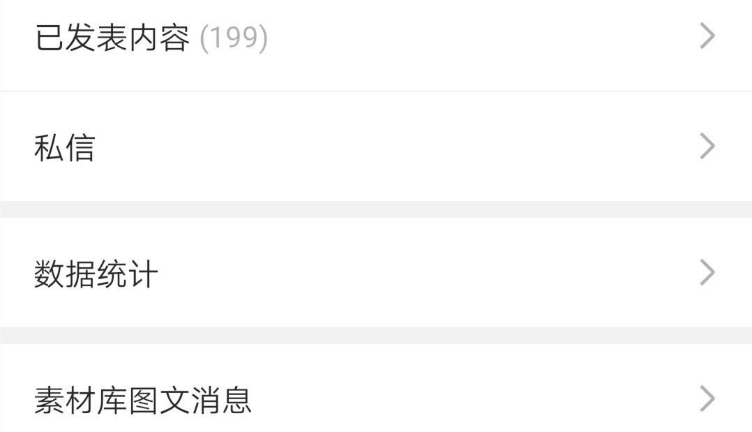 日更第28天收获了什么,日更第二更最新消息