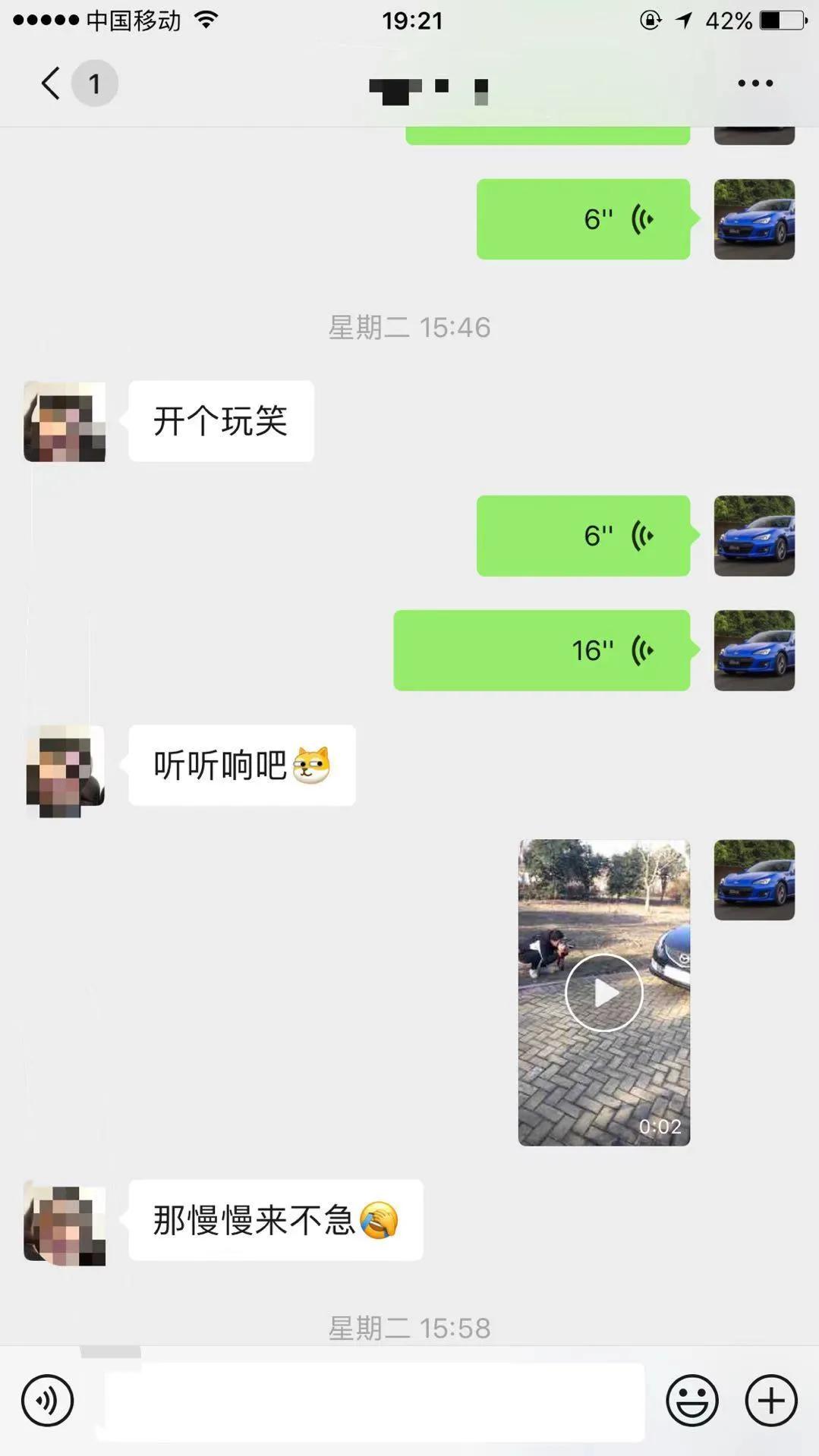 5万淘了台我很满意的睿翼，动力颜值操控兼备，后续却出这么多事