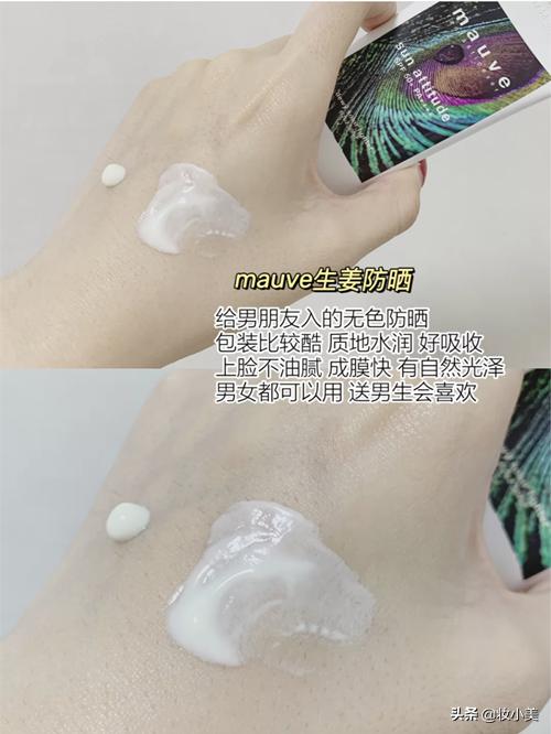 防晒霜韩国110元,防晒霜韩国大瓶