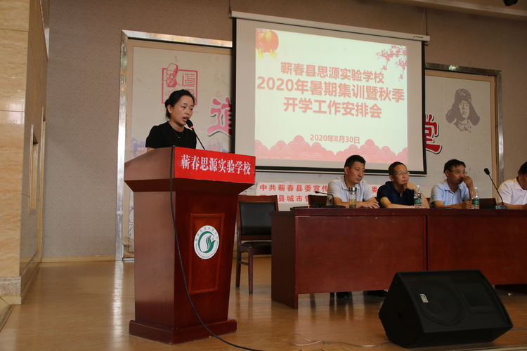 蕲春思源实验学校校长丁自强,蕲春县实验高级中学丁自强