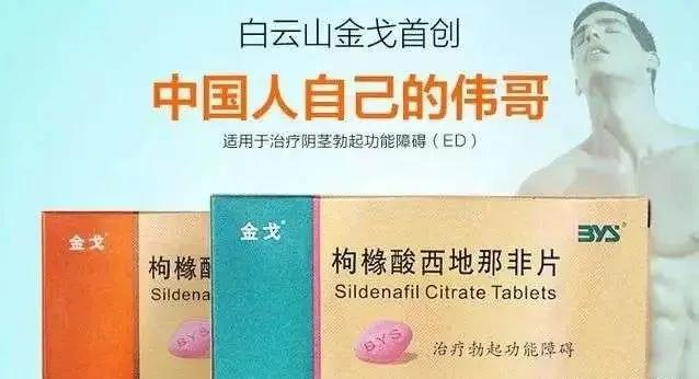 售卖壮阳药违法吗,卖壮阳药犯法吗