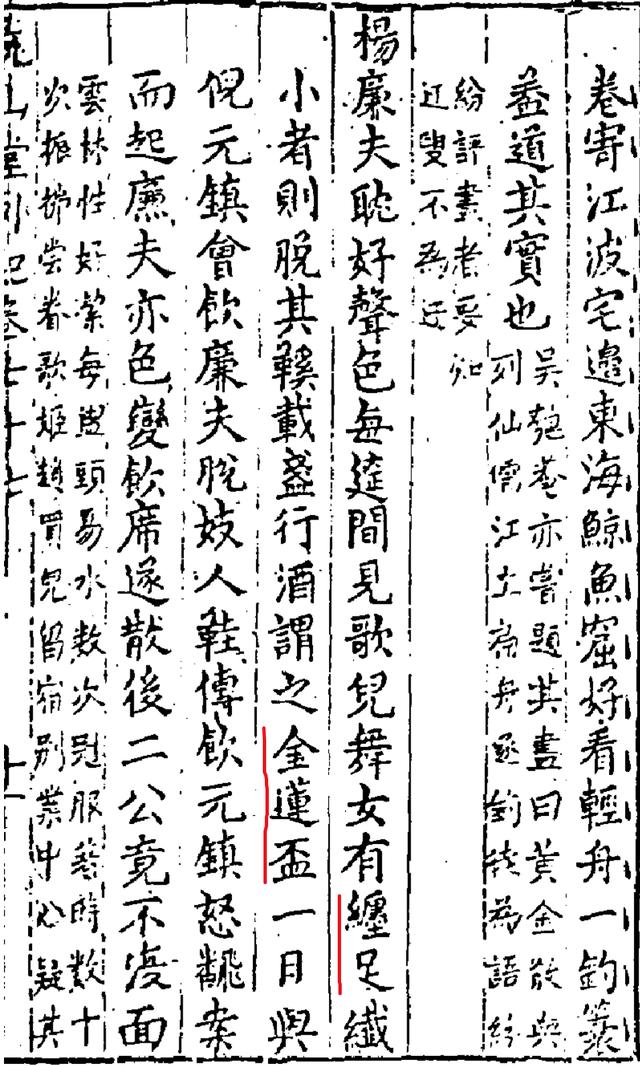 实拍三寸金莲裹脚缠足全过程,三寸金莲的详细缠足过程