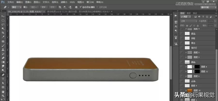 ps电商美工如何修图新手,ps电商产品精修教程