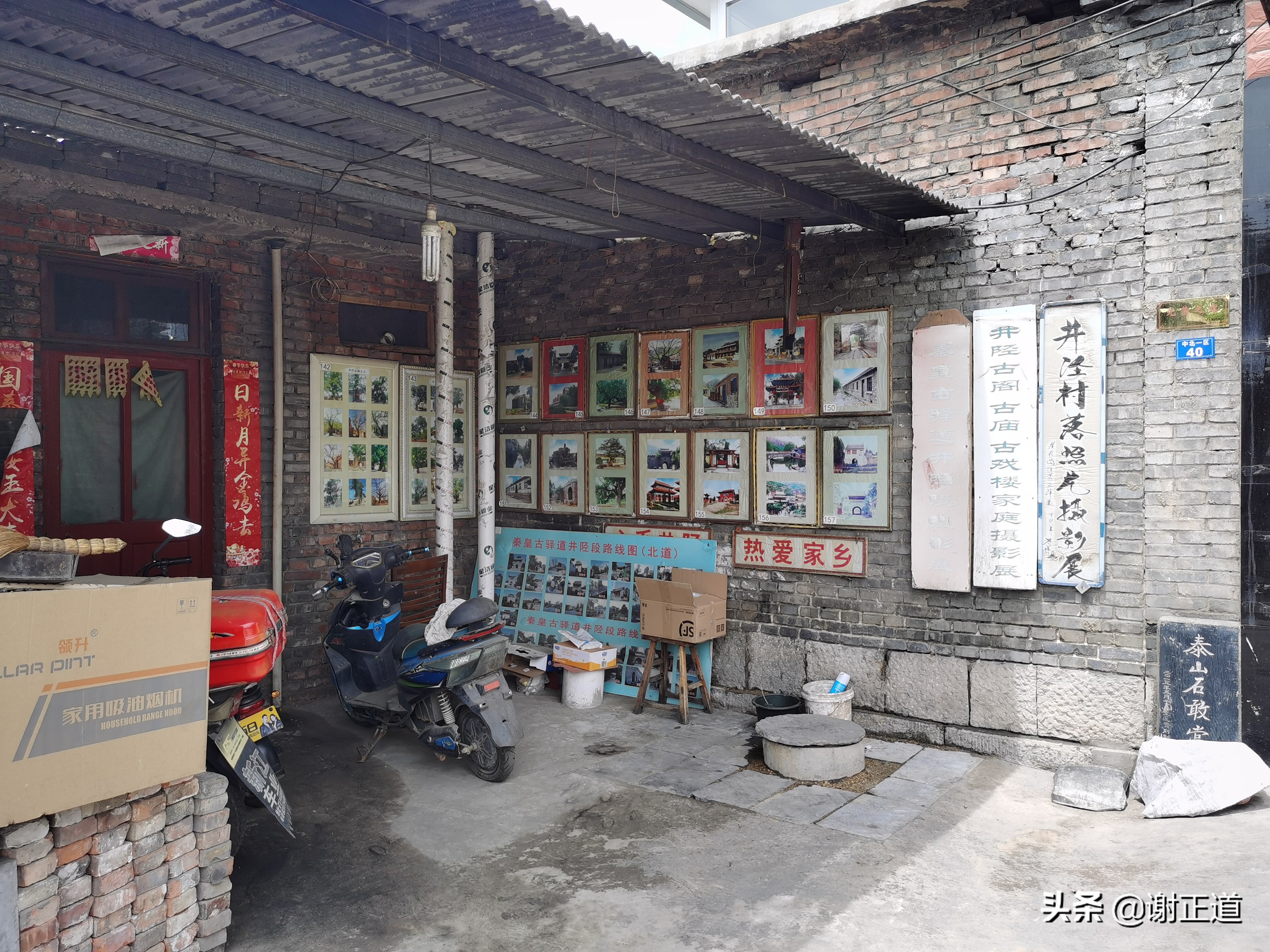 井陉县古村落传奇,井陉历史上改过名吗