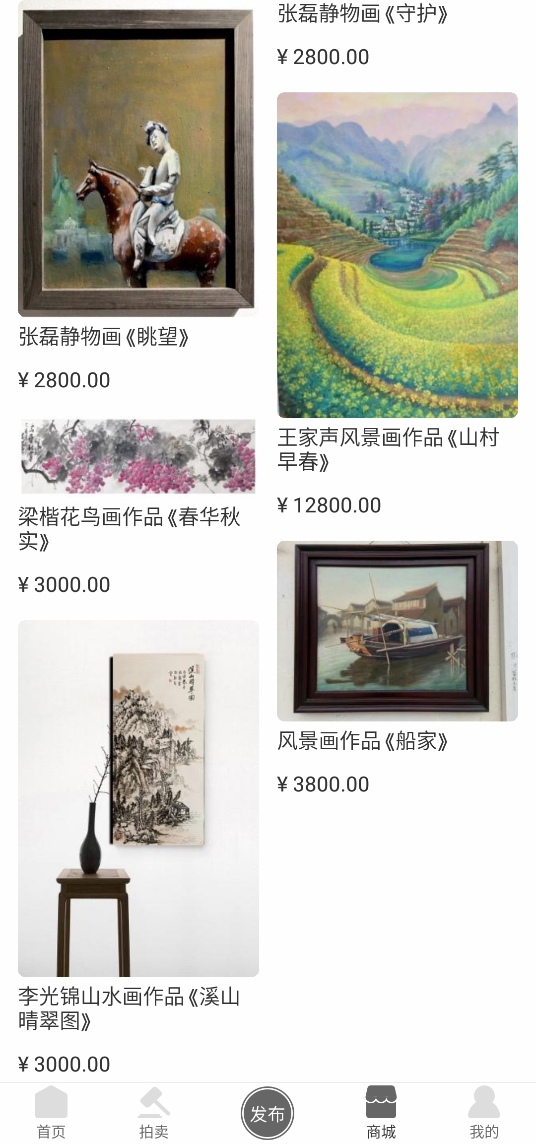 好的东西卖不出,好藏品卖不出去怎么办