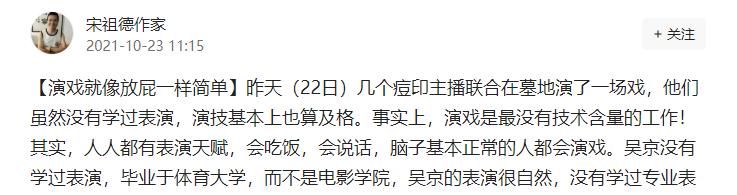 洗剪吹阴森森的露面，就是一个设好的局，女主播不幸中了圈套