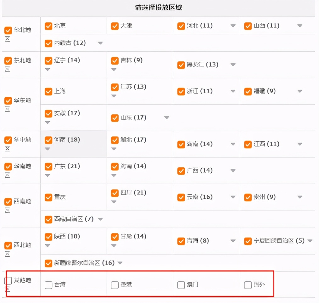 新手淘宝直通车低价引流的方法,淘宝直通车低价引流步骤视频讲解