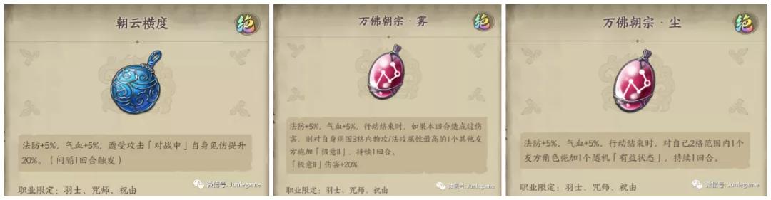 天地劫ssr,天地劫ssr绝卡养成攻略