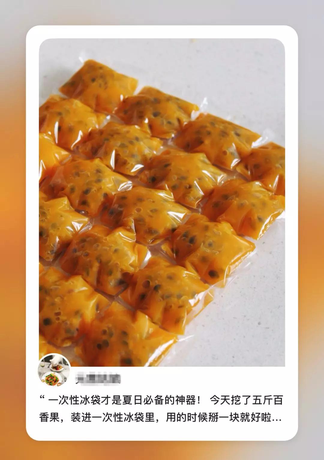 食品级一次性自制密封凉爽冰袋,可以做冰块的冰袋