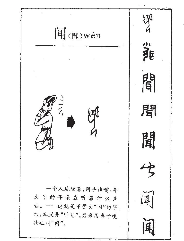 带有书香气字的女孩名字,冷门却很高级的名字女宝宝
