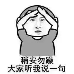 大家都在“妇联4”，为何有这么扎心的热点？你的月薪过万了吗？