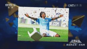 亚泰王寿挺手球,亚泰王寿挺现状