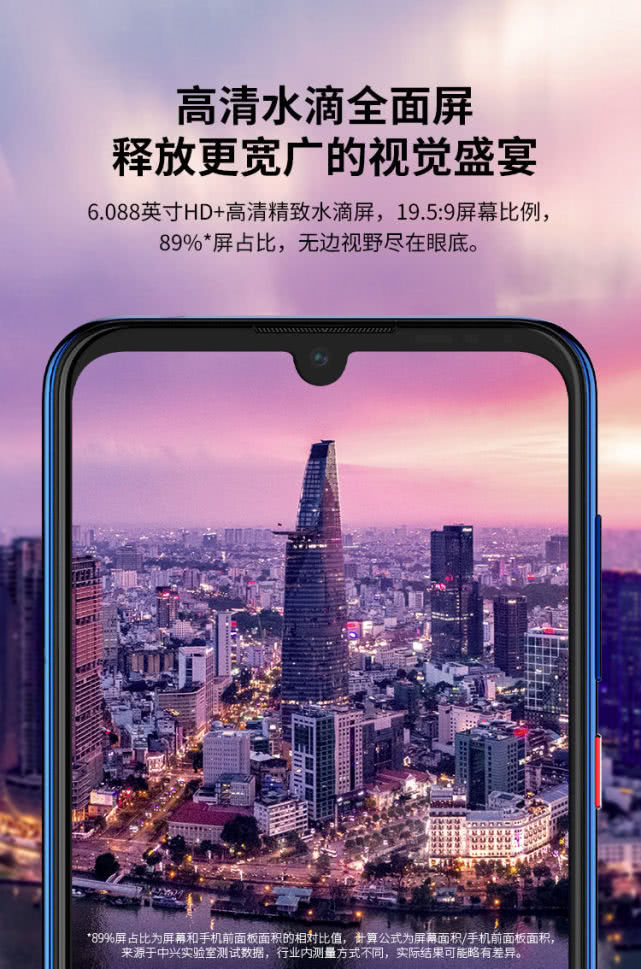 老年机中的“香饽饽”，6寸+64G+3200mAh，469非常“稳了”