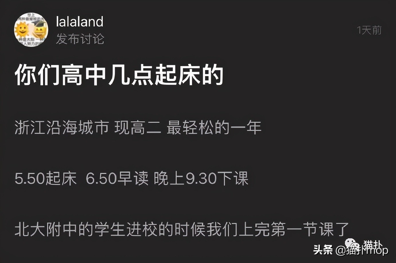 沙雕图聊天,沙雕图片一看就会让人笑不停