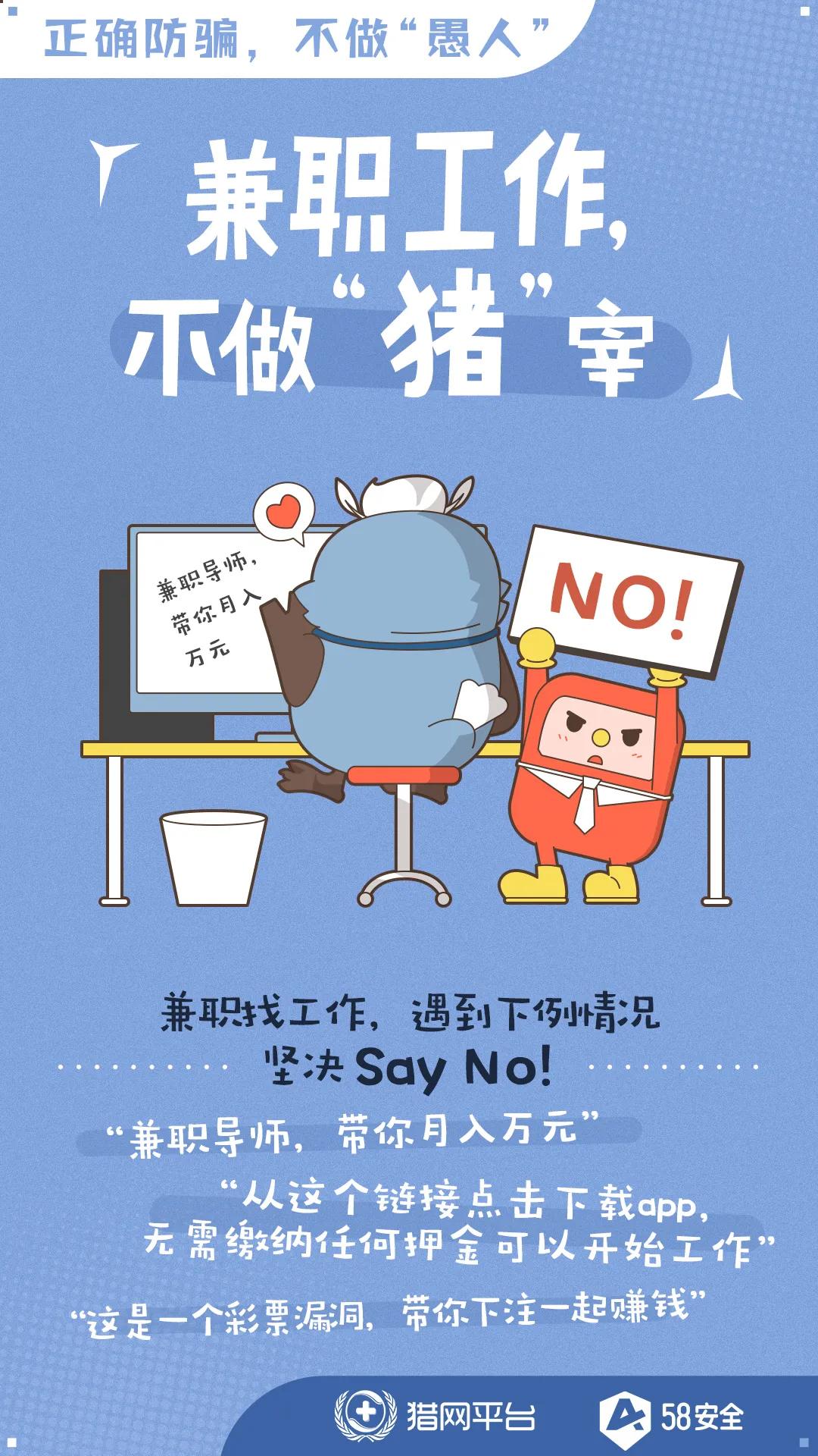 注销贷款诈骗最新消息,企业预防贷款诈骗