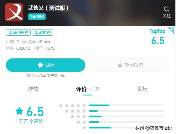 武侠乂打不过别人,武侠乂手游反震